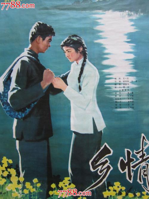 购买假日本东北福祉大学文凭毕业证