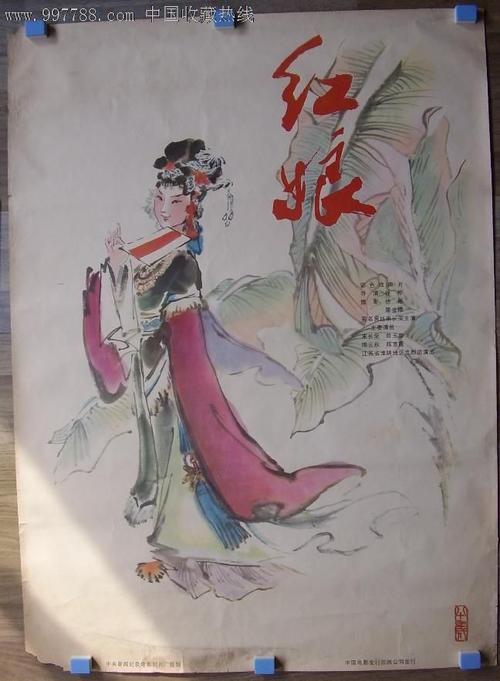 购买假乌克兰驾驶证
